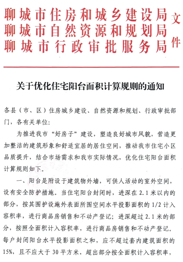 截屏2025-12-09 17.01.48.png